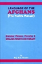 The Pushto Manual